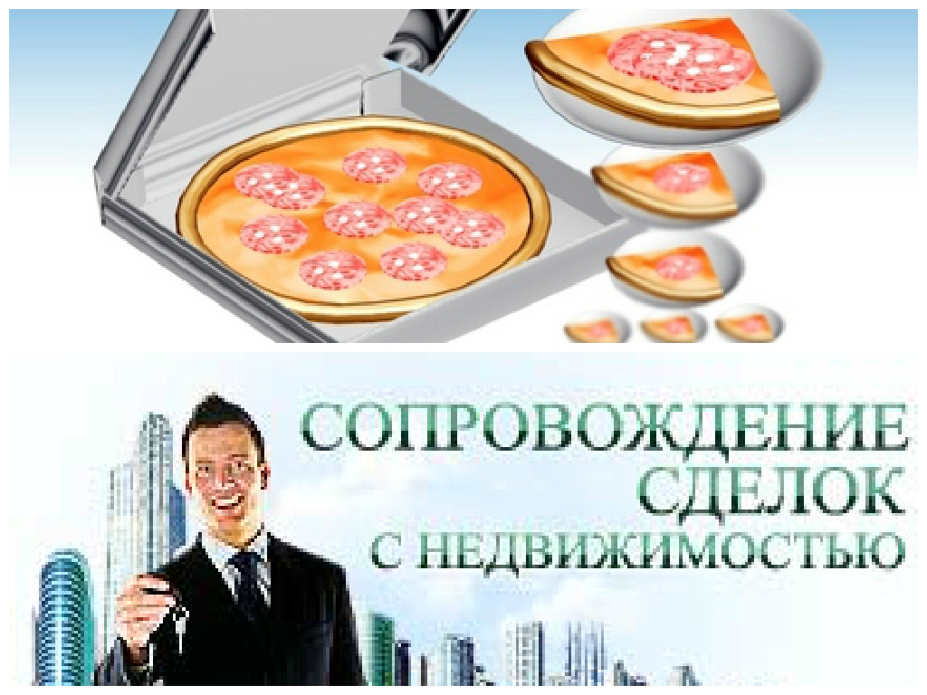 Как выкупить долю в квартире?
