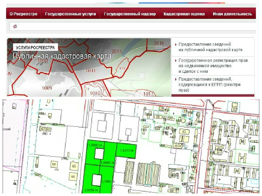 Как узнать собственника земельного участка по кадастровому номеру?