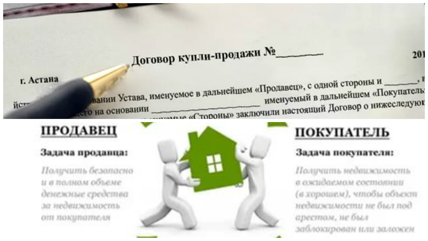 Полный перечень документов для продажи квартиры по договору купли-продажи
