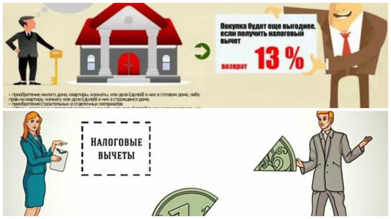 Как пенсионеру вернуть налоговый вычет