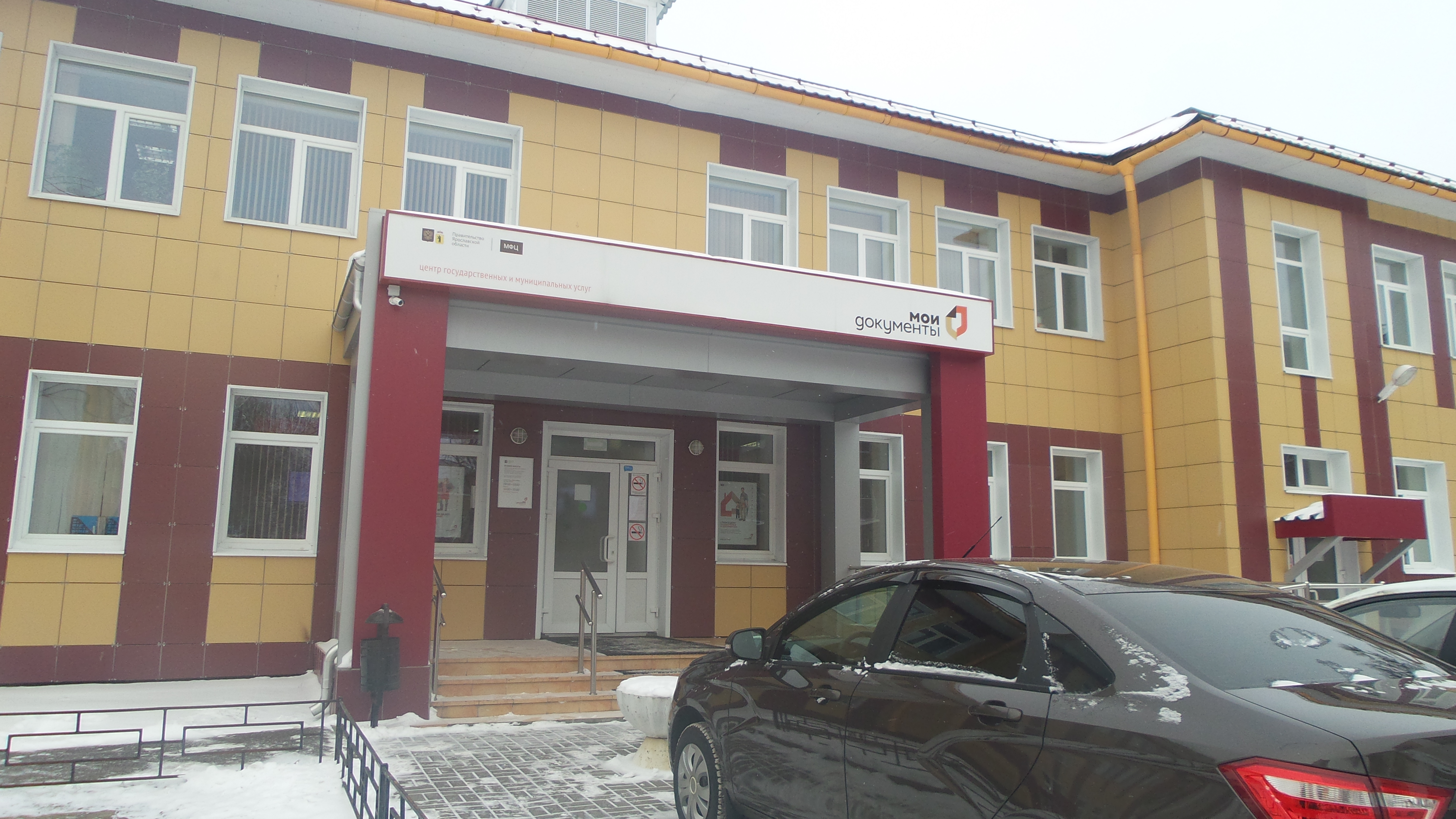 Регистрация квартиры в МФЦ: перечень документов, сроки и стоимость 