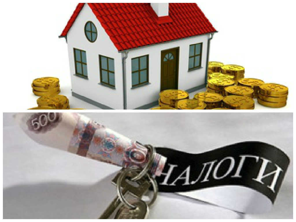 Как узнать кадастровую стоимость квартиры?